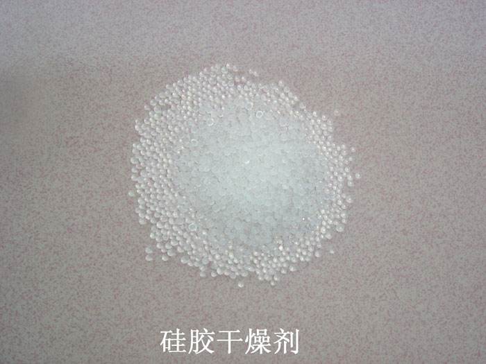 墨江哈尼族自治县硅胶干燥剂回收